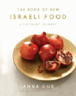 Amazon.com order for
Book of New Israeli Food
by Janna Gur