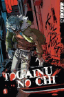 Amazon.com order for
Togainu No Chi
by Suguro Chayamchi
