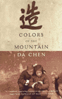 Amazon.com order for
Colors of the Mountain
by Da Chen