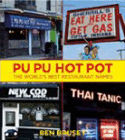 Amazon.com order for
Pu Pu Hot Pot
by Ben Brusey