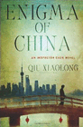 Amazon.com order for
Enigma of China
by Qiu Xiaolong