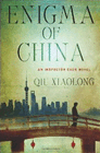 Amazon.com order for
Enigma of China
by Qiu Xiaolong