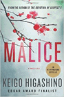 Amazon.com order for
Malice
by Keigo Higashino