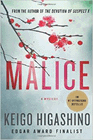 Amazon.com order for
Malice
by Keigo Higashino