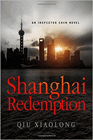 Amazon.com order for
Shanghai Redemption
by Qiu Xiaolong