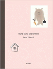 Amazon.com order for
Kuma-Kuma Chan's Home
by Kazue Takahashi