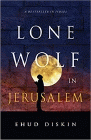 Amazon.com order for
Lone Wolf in Jerusalem
by Ehud Diskin