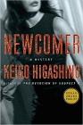 Amazon.com order for
Newcomer
by Keigo Higashino