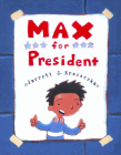 Amazon.com order for
Max for President
by Jarrett J. Krosoczkas