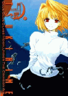 Amazon.com order for
Lunar Legend Tsukihime Volume 1
by Tsukihime Project