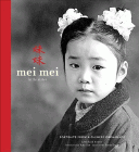 Amazon.com order for
Mei Mei - Little Sister
by Richard Bowen