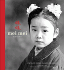 Amazon.com order for
Mei Mei - Little Sister
by Richard Bowen