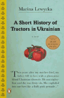 Amazon.com order for
Short History of Tractors in Ukrainian
by Marina Lewycka