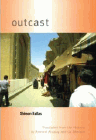 Amazon.com order for
Outcast
by Shimon Ballas