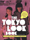 Amazon.com order for
Tokyo Look Book
by Philomena Kent