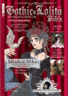 Amazon.com order for
Gothic & Lolita Bible
by Jodi Bryson